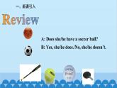人教新目標(biāo)版英語七年級上冊 Unit 5 Do you have a soccer ball-Grammar Focus課件