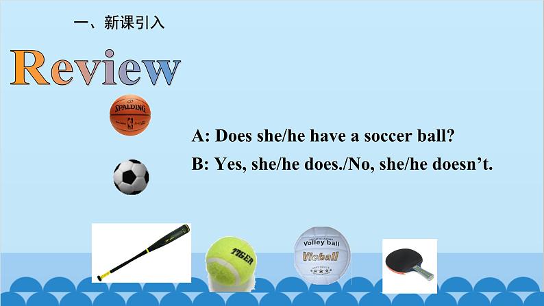 人教新目标版英语七年级上册 Unit 5 Do you have a soccer ball-Grammar Focus课件第2页