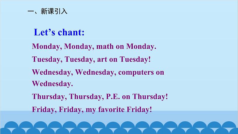 人教新目标版英语七年级上册 Unit 9 My favorite subject is science.Section A (Grammar-3c)课件第2页