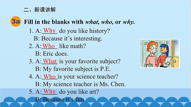 人教新目标版英语七年级上册 Unit 9 My favorite subject is science.Section A (Grammar-3c)课件第4页