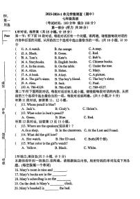 陕西省西安滨河学校2023-2024学年上学期七年级期中英语试题