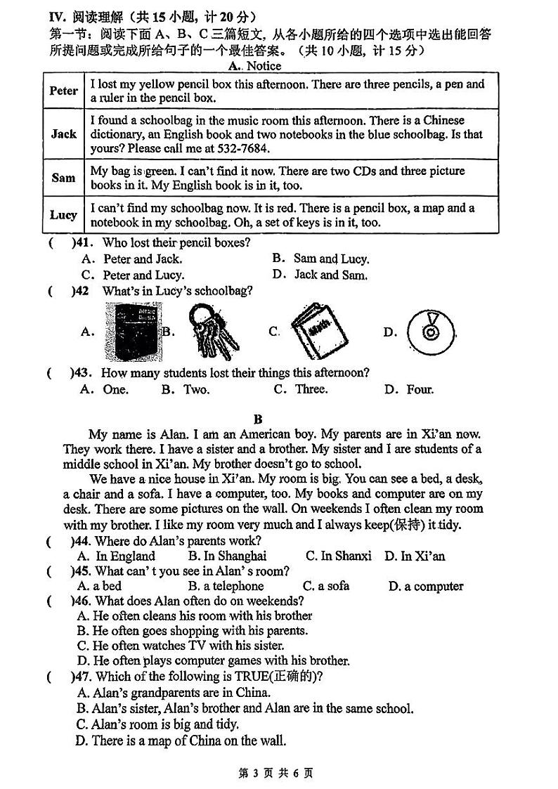 陕西省西安滨河学校2023-2024学年上学期七年级期中英语试题03