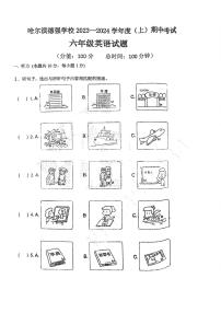 2023-2024学年德强中学初一（上）期中英语试题及答案