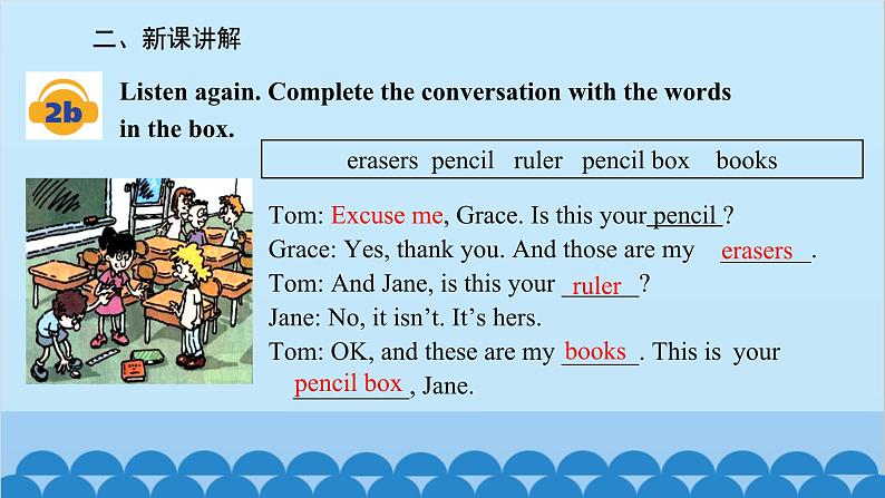 人教新目标版英语七年级上册 Unit 3 Is this your pencil-Section A (1a-2d)课件第7页