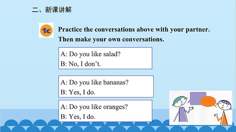 人教新目标版英语七年级上册 Unit 6 Do you like bananas-Section A (1a-2d)课件05