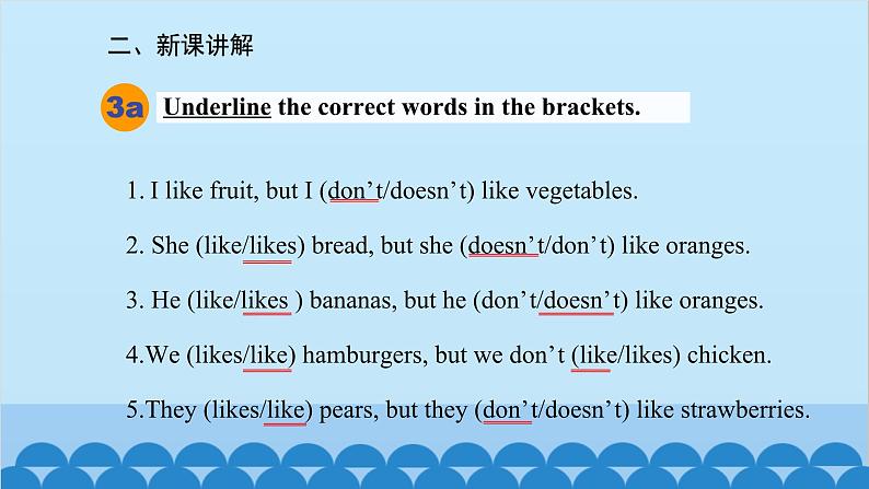 人教新目标版英语七年级上册 Unit 6 Do you like bananas-Section A (Grammar-3c)课件04