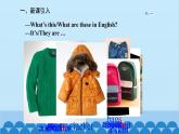 人教新目标版英语七年级上册 Unit 7 How much are these socks-Section A (1a-2e)课件