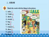 人教新目标版英语七年级上册 Unit 7 How much are these socks-Section A (1a-2e)课件
