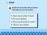 人教新目标版英语七年级上册 Unit 7 How much are these socks-Section A (1a-2e)课件