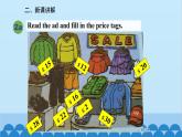 人教新目标版英语七年级上册 Unit 7 How much are these socks-Section B (2a-Self Check)课件