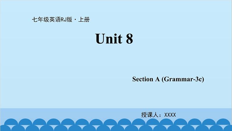 人教新目标版英语七年级上册 Unit 8 When is your birthday-Section A (Grammar-3c)课件01