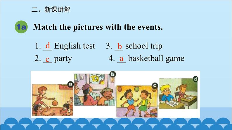 人教新目标版英语七年级上册 Unit 8 When is your birthday-Section B (1a-1d)课件03