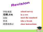 Unit 14 课件+音频人教版新目标九年级英语全一册