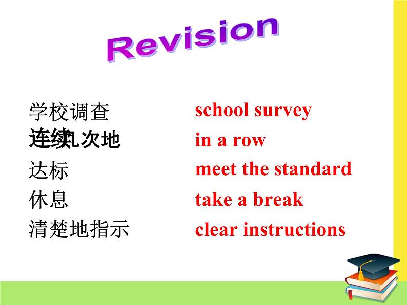 Section A 2（共30张PPT）第4页