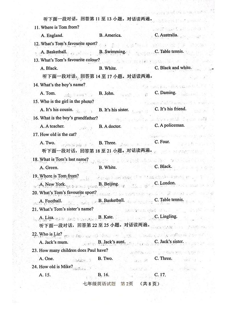 山东省聊城市东阿县2023-2024学年七年级上学期11月期中英语试题第2页