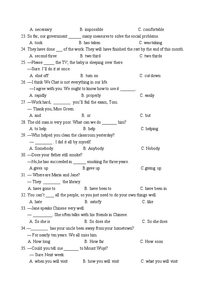 福建省建瓯市多校联考2023-2024学年八年级上学期期中英语试卷03