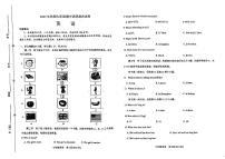 河南省南阳市卧龙区2023-2024学年七年级上学期11月期中英语试题