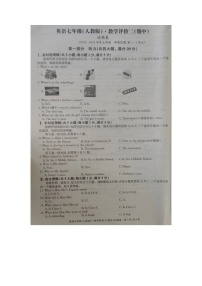 安徽省滁州市明光市2023-2024学年七年级上学期11月期中英语试题