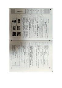 河北省衡水市滨湖新区彭杜中学，赵圈镇中学，邓庄中学2023-2024学年九年级上学期11月期中英语试题