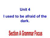 Unit 4 課件+音頻人教版新目標(biāo)九年級(jí)英語全一冊(cè)