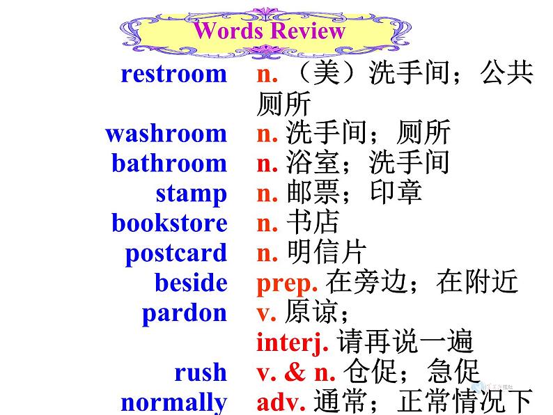 Section A1第2页