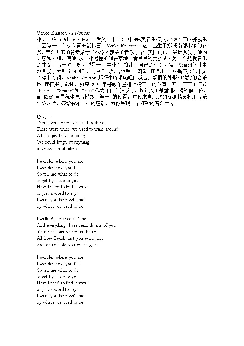 Unit 4 课件+音频人教版新目标九年级英语全一册01