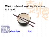 Unit 5 課件+音頻人教版新目標(biāo)九年級英語全一冊