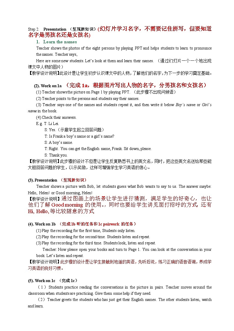 外研版英语七年级上册 Starter Module 1 Unit 1教案02