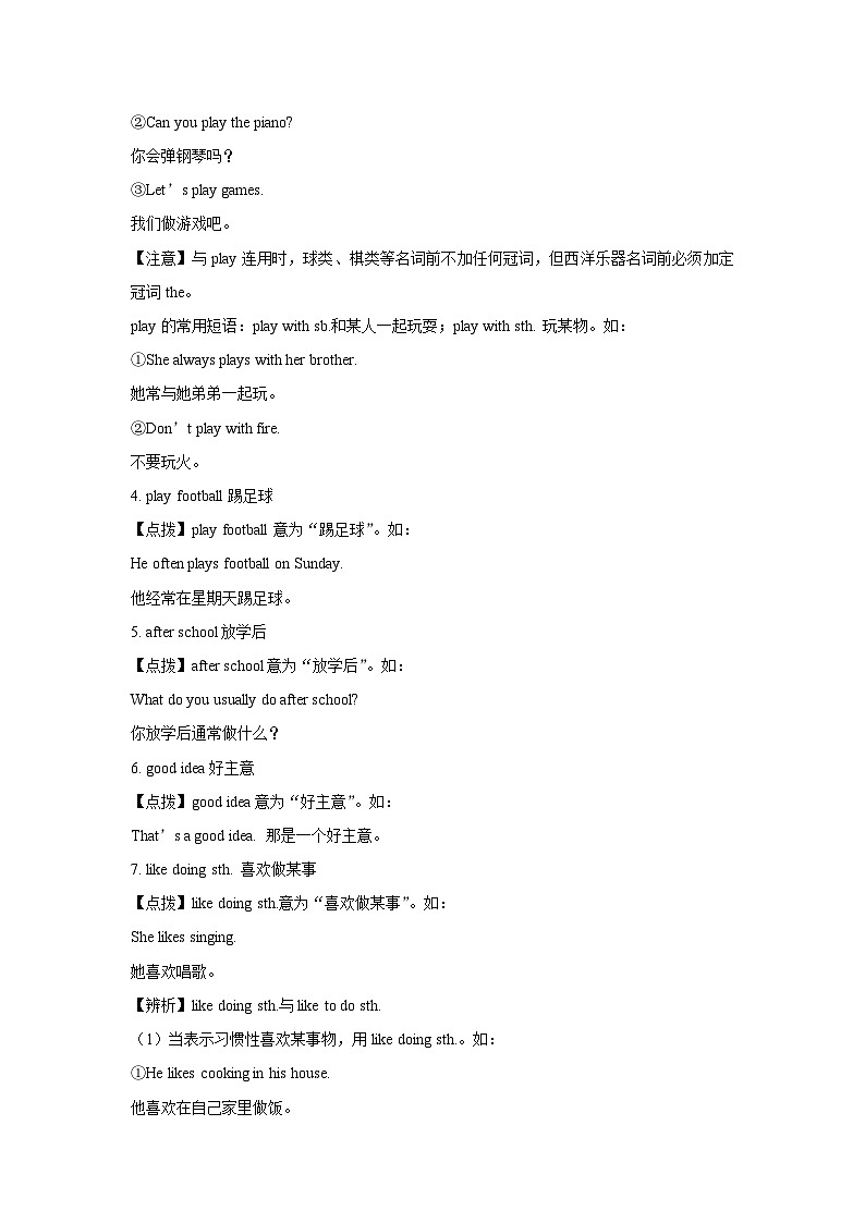 外研版英语七年级上册 Starter Module 4 Unit 3教案02