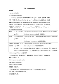 初中英语外研版 (新标准)七年级上册Module 4 Healthy foodUnit 3 Language in use.教案设计