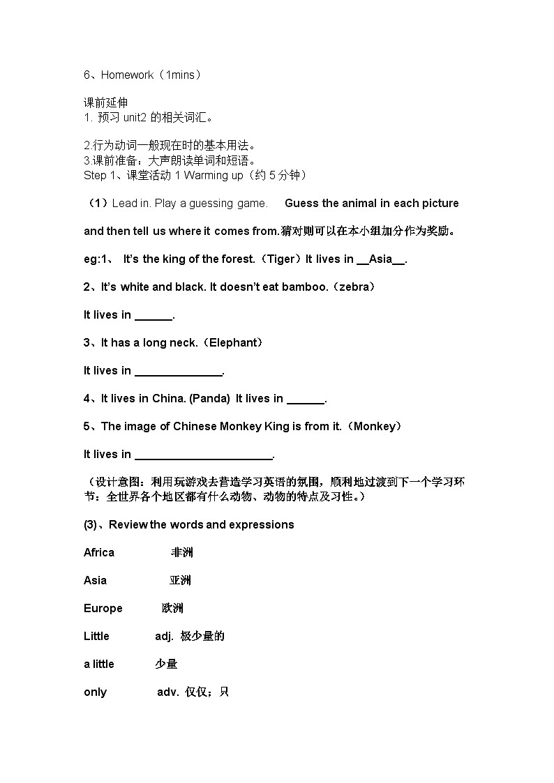 外研版英语七年级上册 Module 6 Unit 2教案03