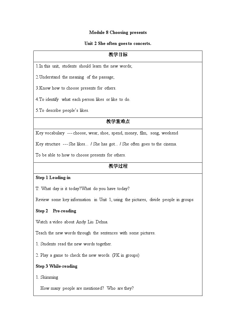 外研版英语七年级上册 Module 8 Unit 2教案01