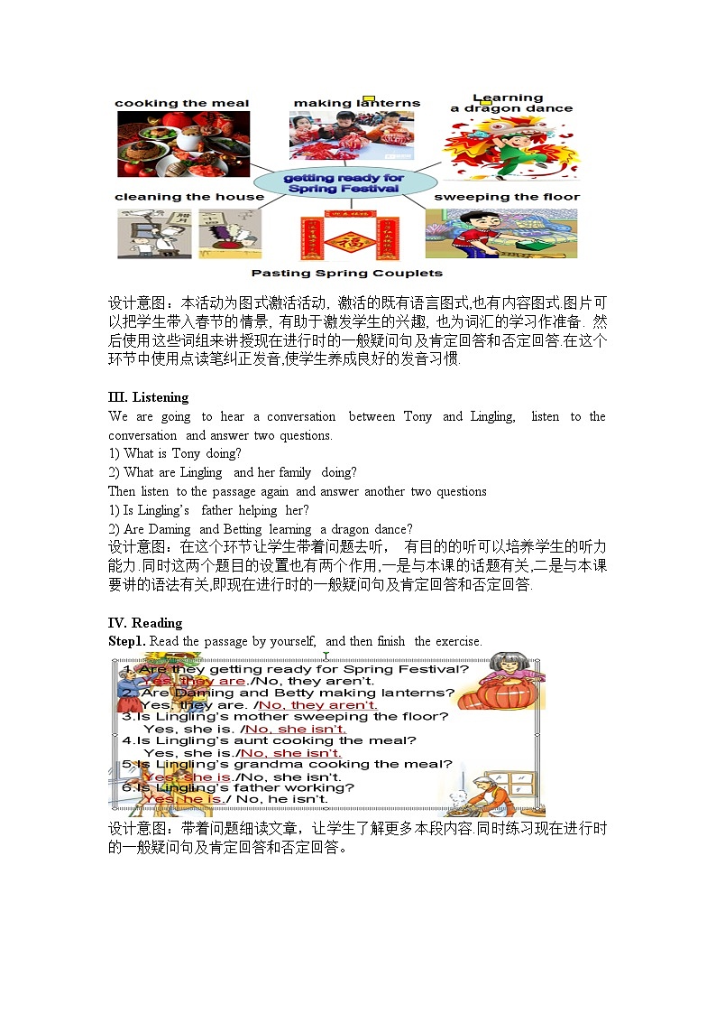 外研版英语七年级上册 Module 10 Unit 1教案02