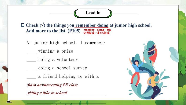 【核心素养目标】人教版初中英语九年级全册 Unit 14 I remember meeting all of you in Grade 7 Section A 1a-1c课件+教案+同步练习（含反思和答案）05