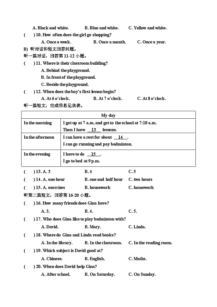 江苏省淮安市江苏省淮安市开明中学教育集团2023-2024学年七年级上学期11月期中英语试题第2页