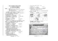 2023-2024学年河南省南阳市宛城区秋期九年级英语学期中测试卷