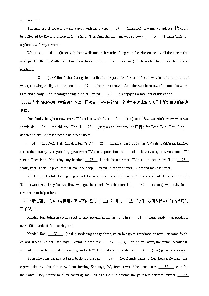 专题01 语法填空-5年（2019-2023）中考1年模拟英语真题分项汇编（全国通用）（原卷版）第2页