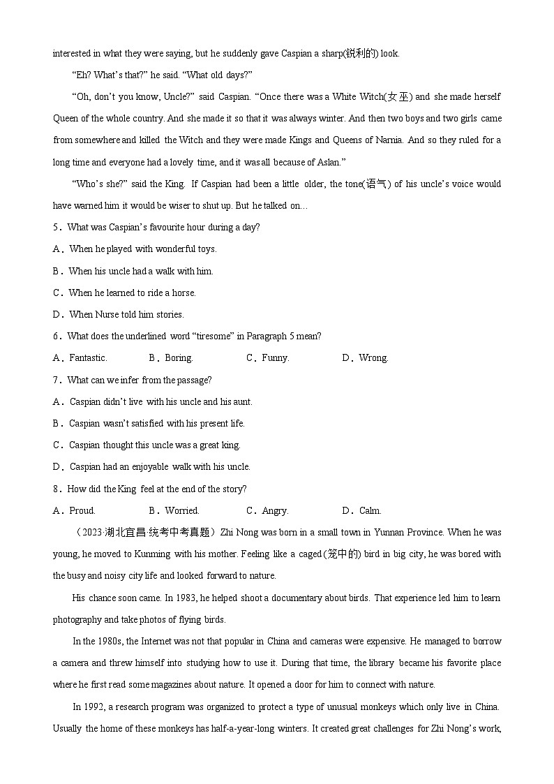 专题05 阅读理解之记叙文-5年（2019-2023）中考1年模拟英语真题分项汇编（全国通用）03