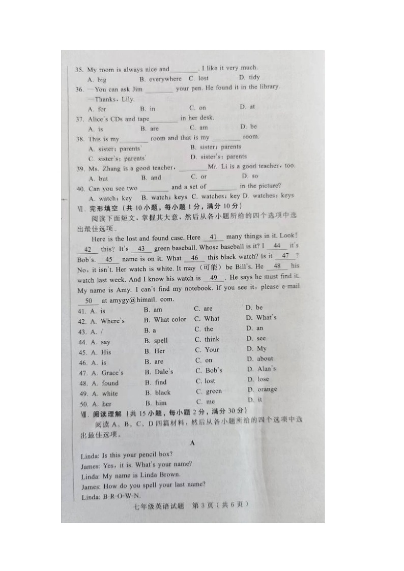 河北省石家庄市鹿泉区大河镇曲寨中学等三校2023-2024学年七年级上学期期中联考英语试题03