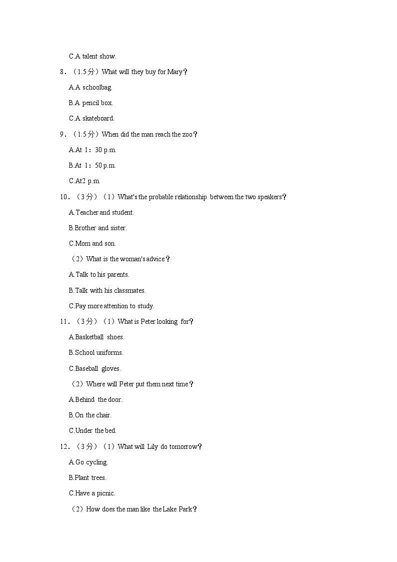 2023-2024学年福建省厦门市双十中学四校联考九年级上学期期中英语试卷（含答案解析）02