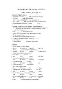 人教新目标 (Go for it) 版八年级上册Unit 6 I’m going to study computer science.Section A同步达标检测题