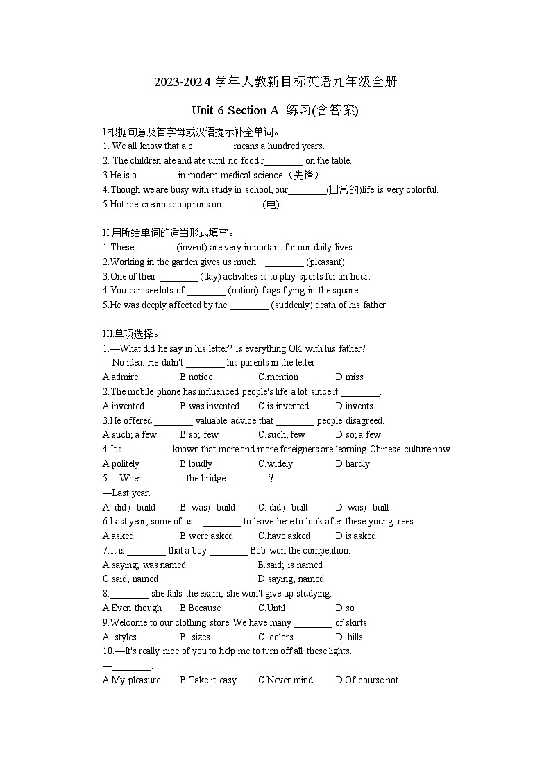 2023-2024学年人教新目标英语九年级全册Unit 6 Section A 练习(含答案)01