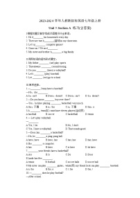 初中英语Section A同步测试题