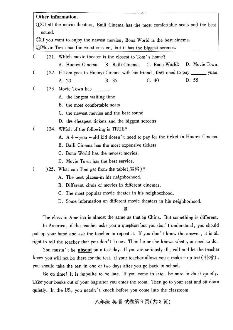 河南省洛阳市2023-2024学年八年级上学期期中英语试卷03