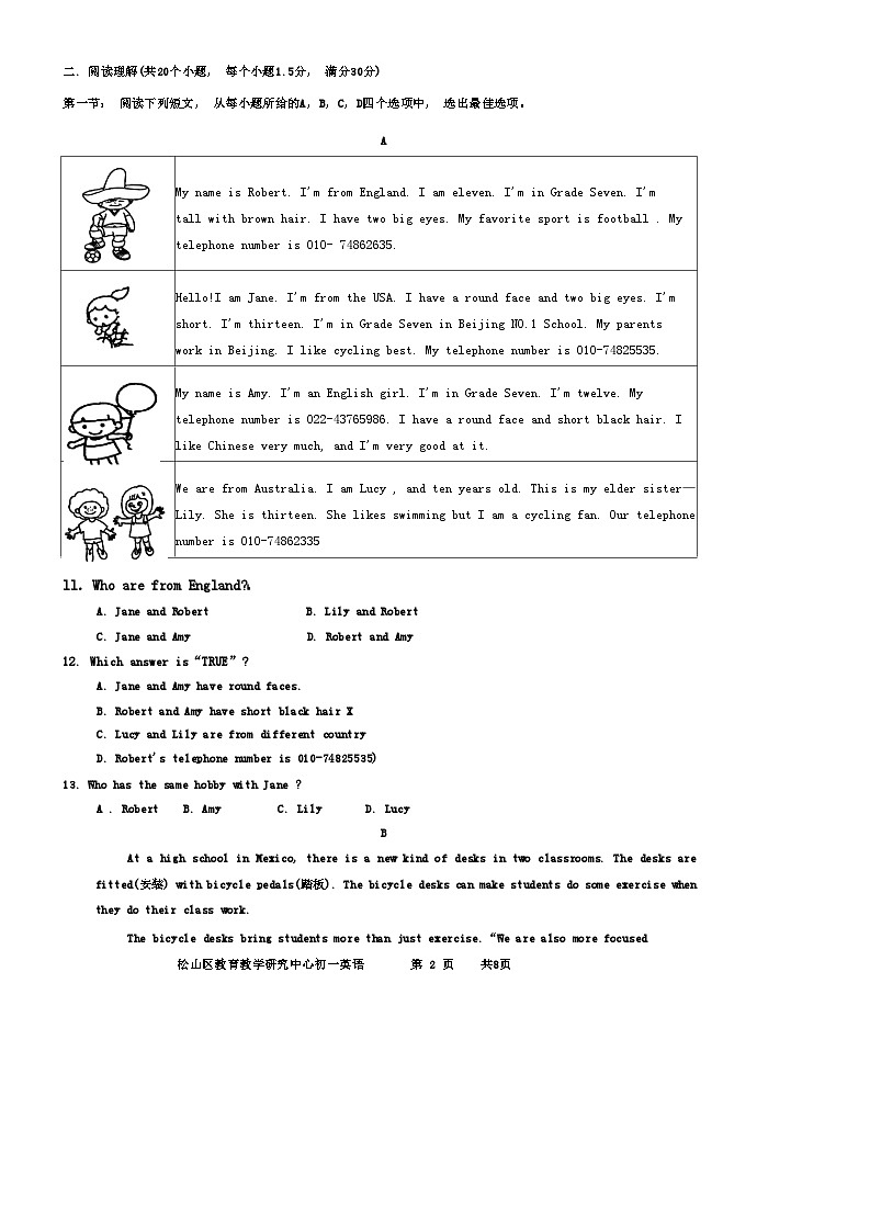 内蒙古自治区赤峰市松山区2023-2024学年七年级上学期11月期中英语试题02