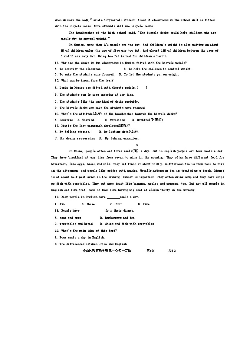 内蒙古自治区赤峰市松山区2023-2024学年七年级上学期11月期中英语试题03