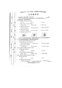 河南省汝阳县2023-2024学年上学期期中学科素养检测卷七年级英语试题