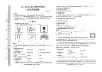 山东省临沂市临沭县2023-2024学年七年级上学期期中考试英语试题