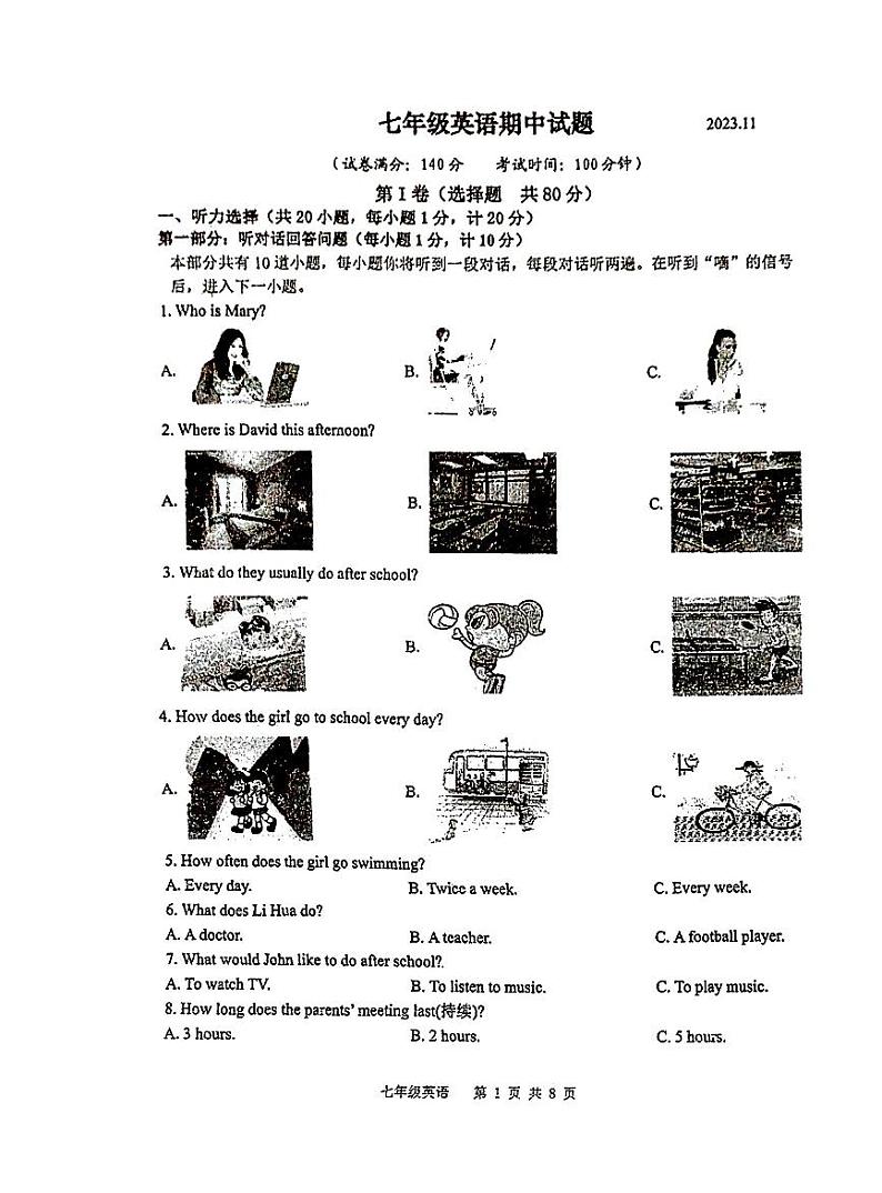 江苏省扬州市江都区华君外国语学校2023-2024学年七年级上学期11月期中英语试题01
