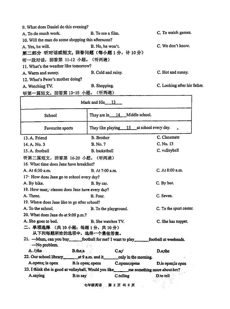 江苏省扬州市江都区华君外国语学校2023-2024学年七年级上学期11月期中英语试题02
